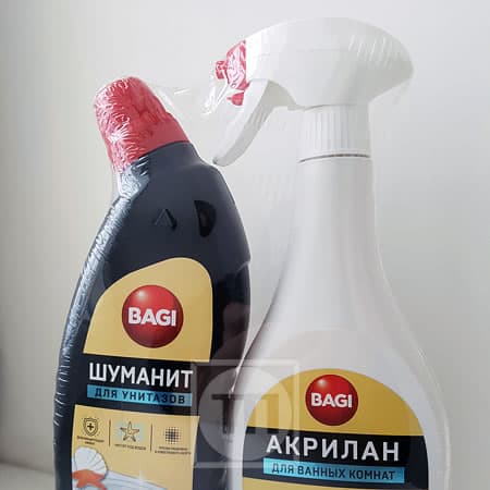 Продукция BAGI в упаковке, подготовленной центром