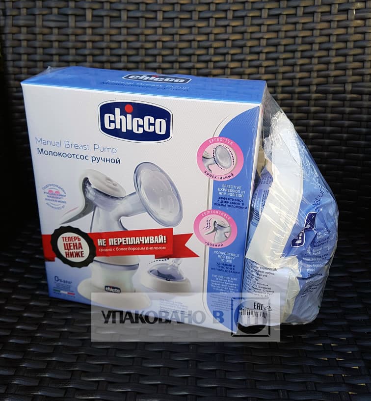 Упаковка промо набора CHICCO с молокоотсосом