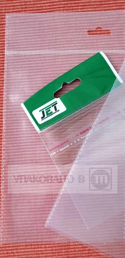 Прозрачные упаковочные пакеты из плёнки