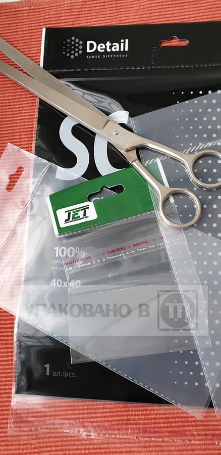 Упаковочные пакеты с полноцветной печатью