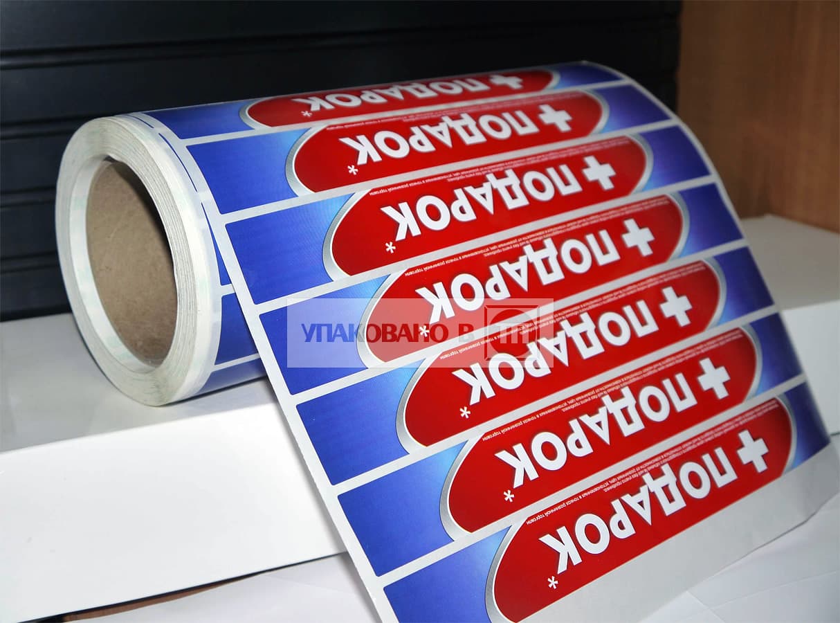 Рулон промоэтикеток «Подарок»