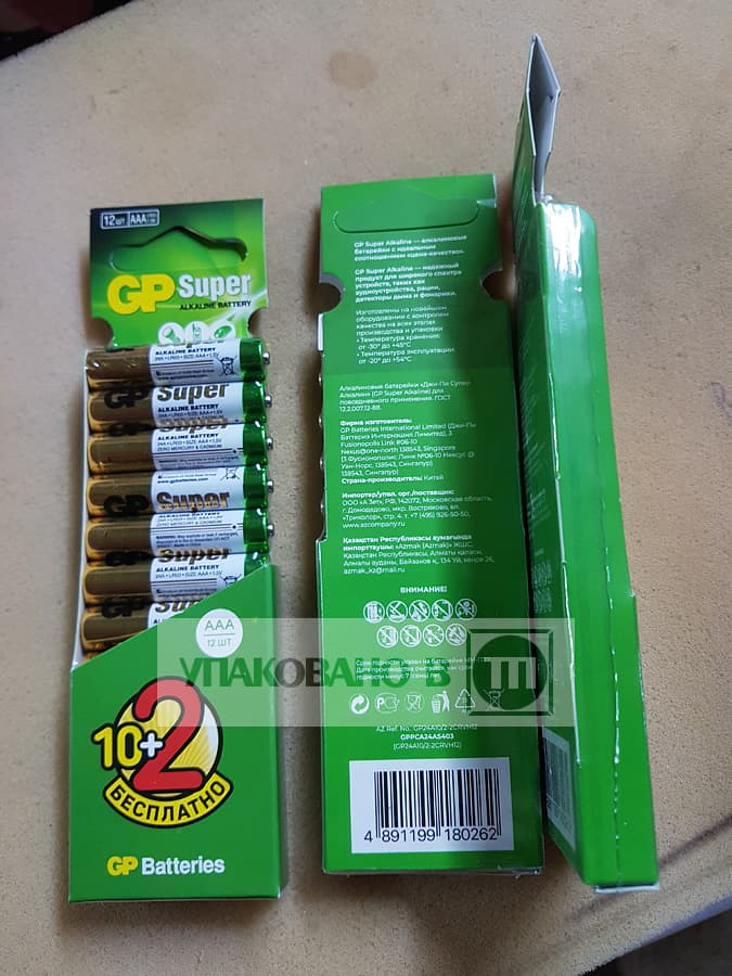 Термоусадочная груповая упаковка 12 батареек GP BATTERIES