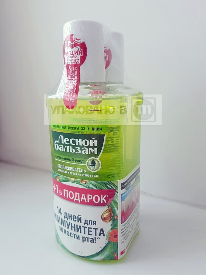 Упаковка косметического промо набора для полости рта ЛЕСНОЙ БАЛЬЗАМ
