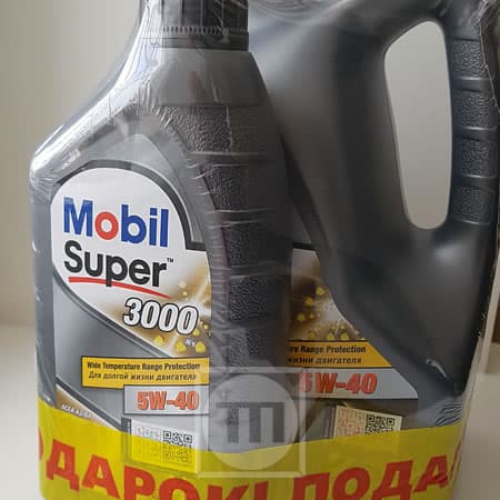 Продукция MOBIL в упаковке, подготовленной центром