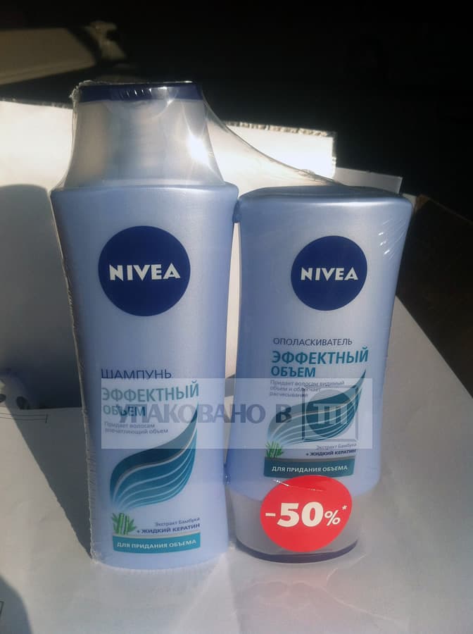 Клеевая фиксация компонентов промонабора NIVEA