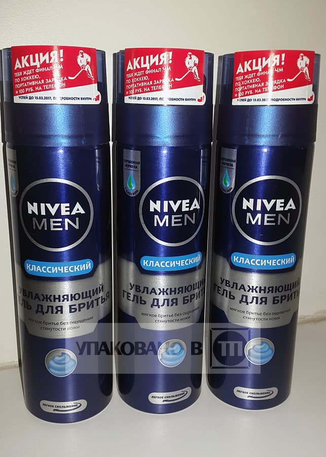 Многослойная промоэтикетка NIVEA с условиями хоккейной акции